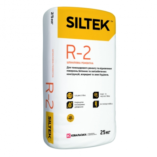 Шпаклівка ремонтна SILTEK R-2